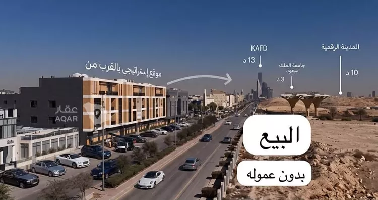 شقة للبيع في شارع الأمير عبدالعزيز بن ثنيان, حي النخيل, مدينة الرياض, منطقة الرياض 4