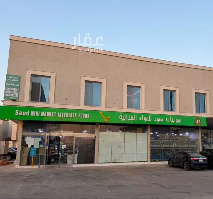 شقة للإيجار في شارع الأمين المهندس عبدالله بن عبدالرحمن ا, حي النرجس, مدينة الرياض, منطقة الرياض 7