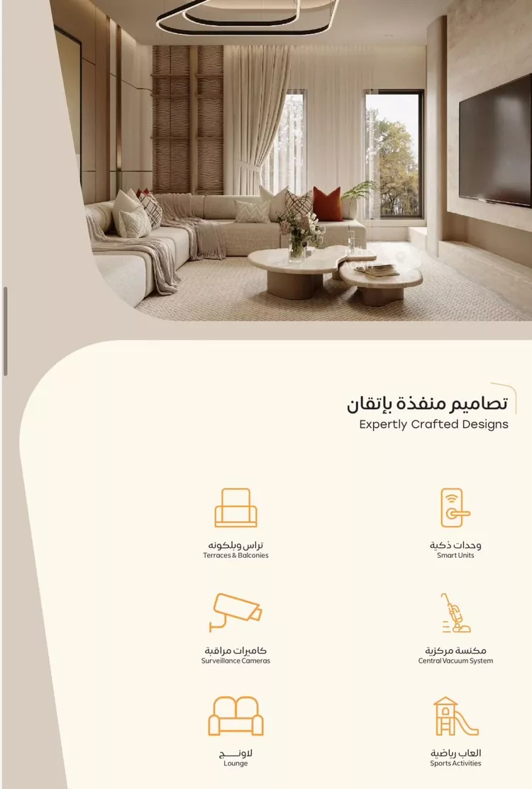شقة للبيع في شارع ابها, حي الملقا, مدينة الرياض, منطقة الرياض صورة 3