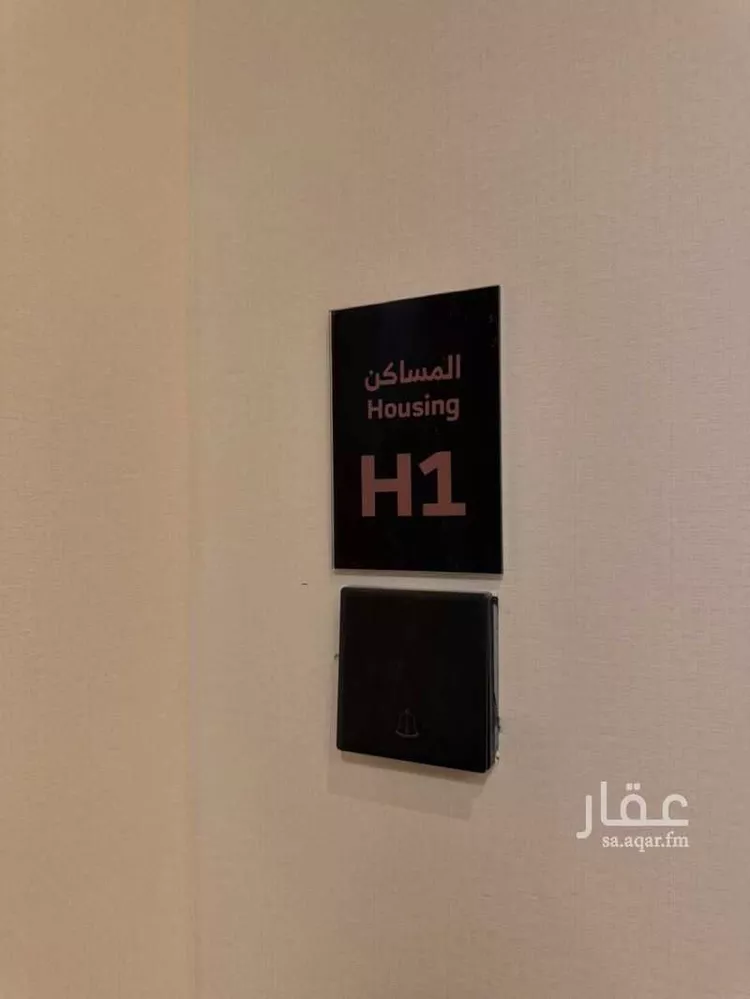 شقة للإيجار في شارع الأمين المهندس عبدالله بن عبدالرحمن ا, حي النرجس, مدينة الرياض, منطقة الرياض 6