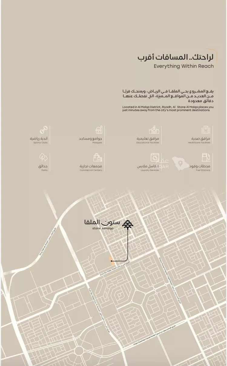شقة للبيع في شارع ابها, حي الملقا, مدينة الرياض, منطقة الرياض صورة 4