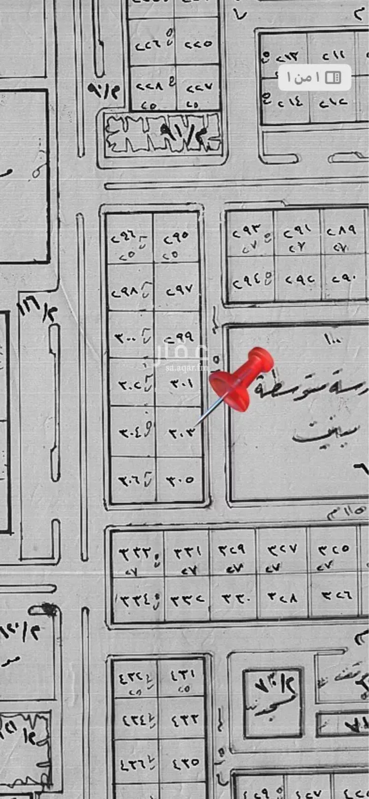 أرض للبيع في شارع الحسين بن ابي محمد ، حي المنتزة ، الزلفي ، الزلفي