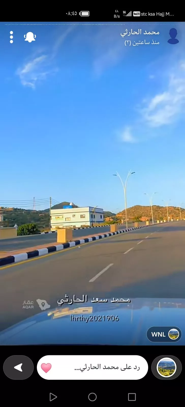 عمارة للبيع في طريق الطائف الباحة السياحي ، الشعاعيب ، ميسان صورة 5