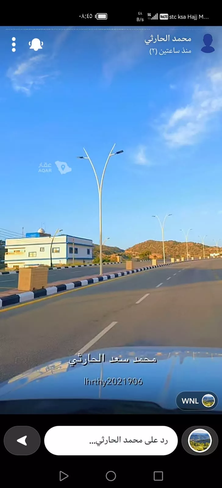 عمارة للبيع في طريق الطائف الباحة السياحي ، الشعاعيب ، ميسان صورة 4
