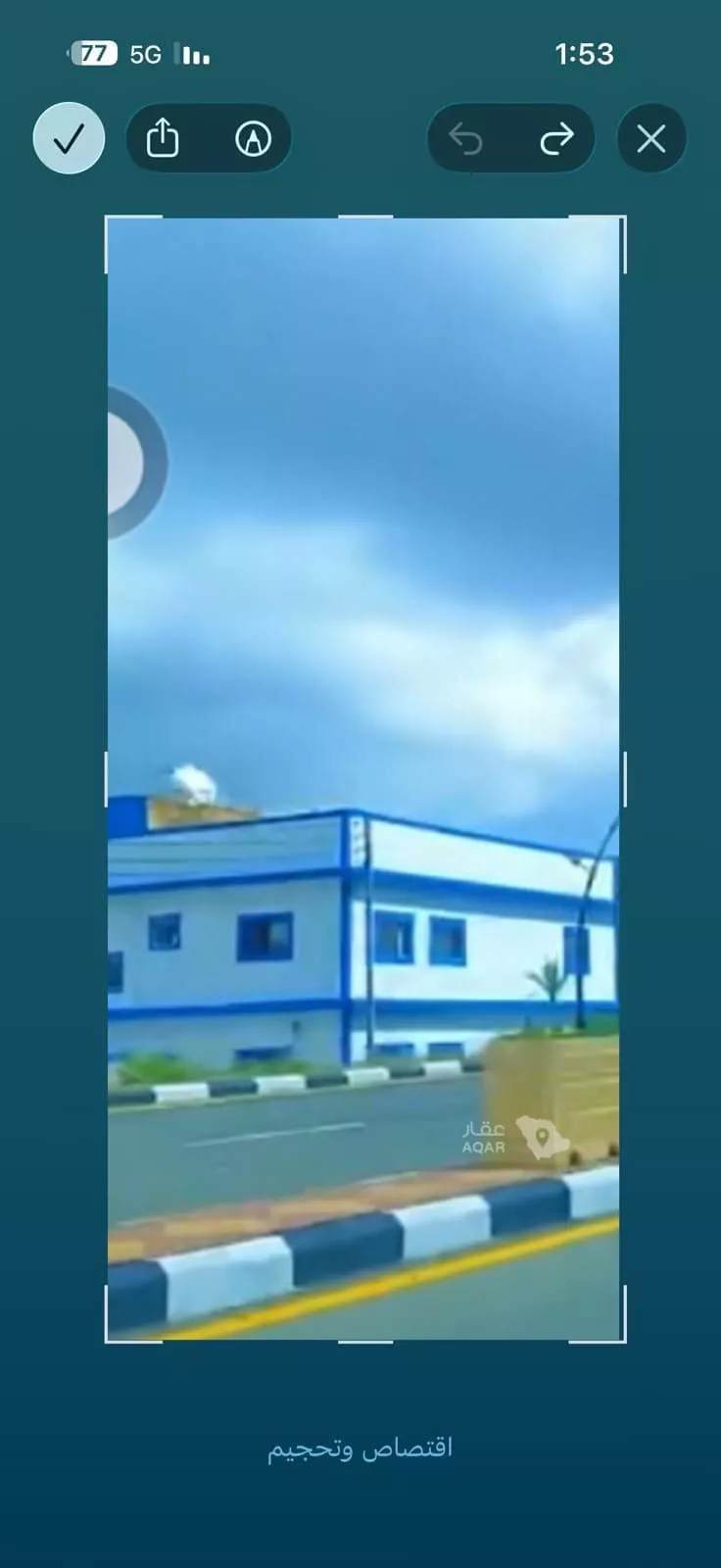 عمارة للبيع في طريق الطائف الباحة السياحي ، الشعاعيب ، ميسان