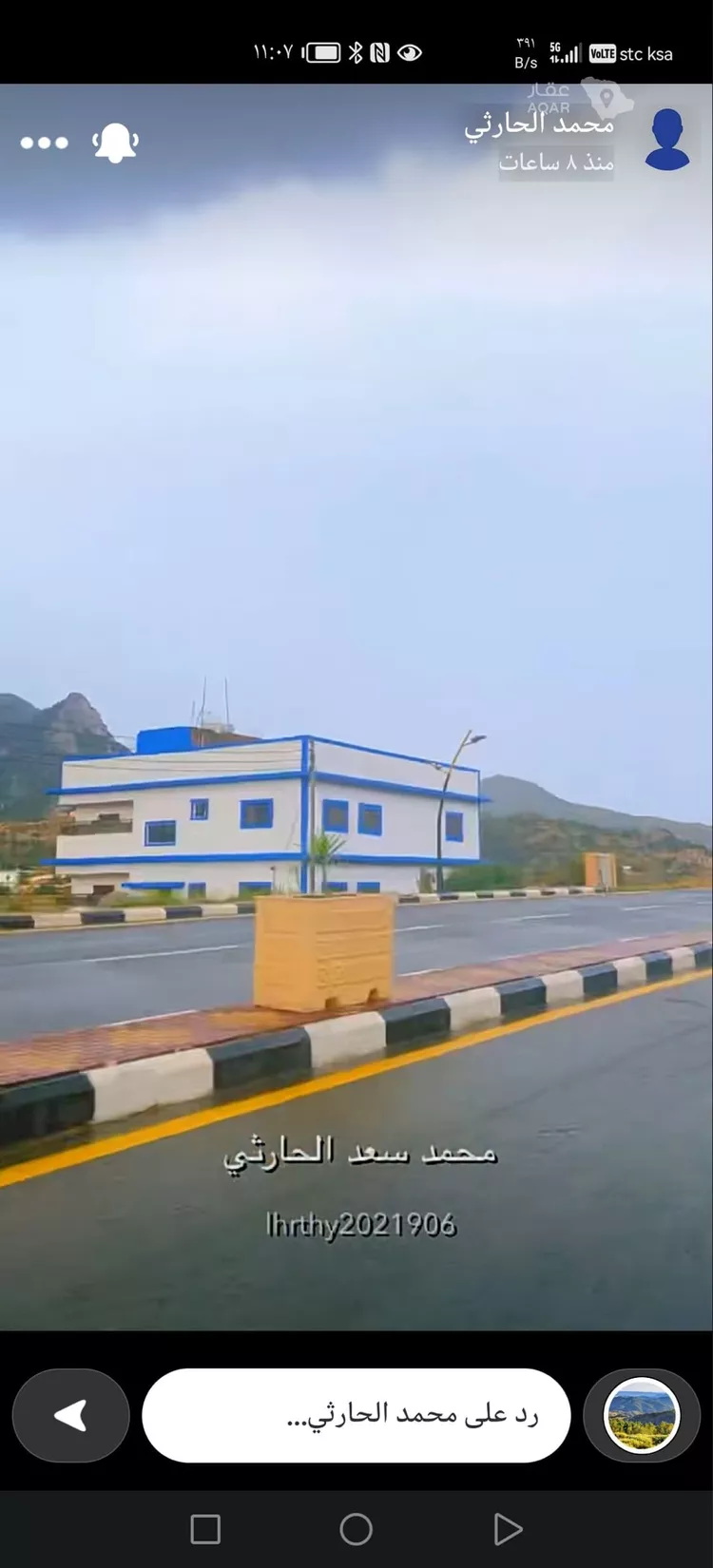 فيلا للبيع في شارع 20002045, حي الحارة الجنوبية, مدينة ميسان, منطقة مكة المكرمة 6