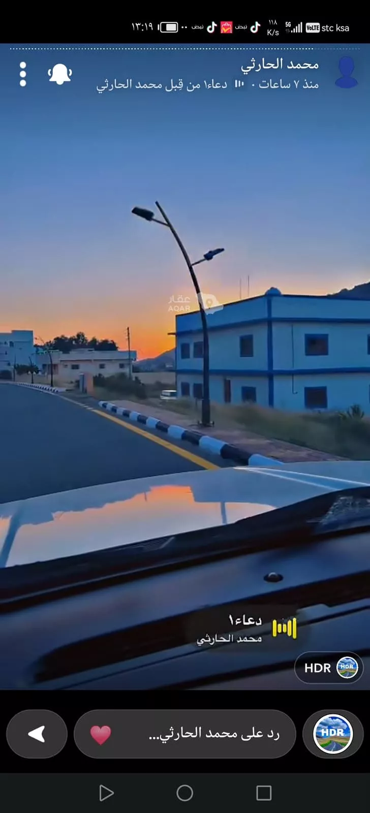 عمارة للبيع في طريق الطائف الباحة السياحي ، الشعاعيب ، ميسان صورة 2