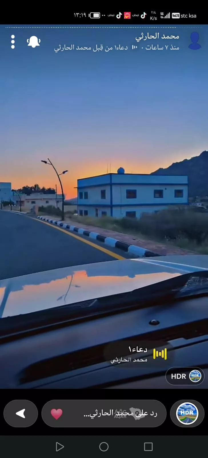 عمارة للبيع في طريق الطائف الباحة السياحي ، الشعاعيب ، ميسان صورة 3