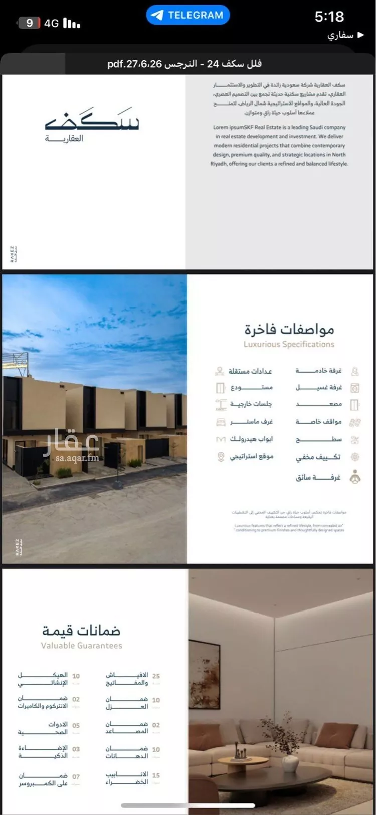Villa for Sale in Riyadh An Narjis