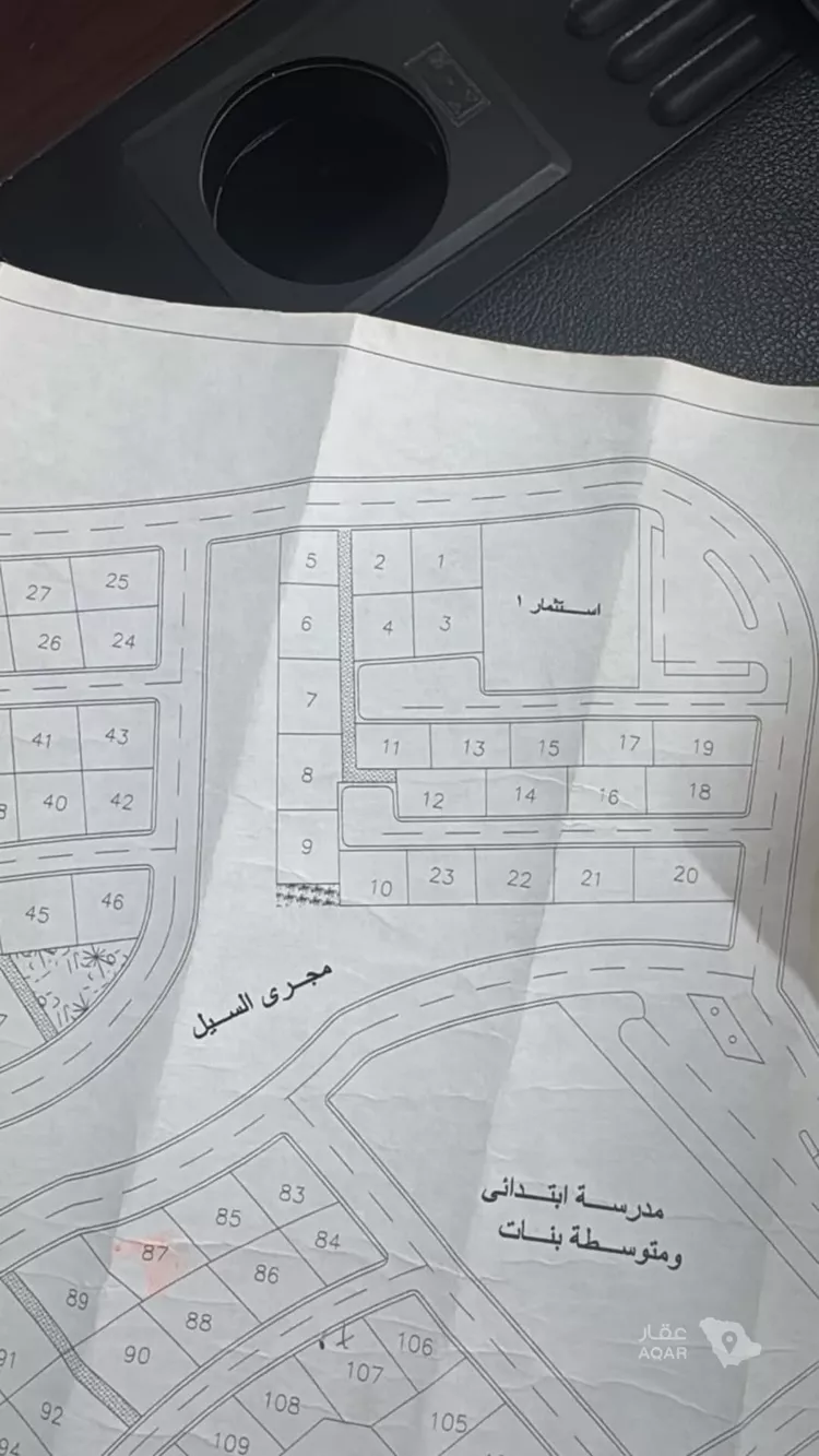 Land for Sale in Al Bahah Al Dhafyr 2