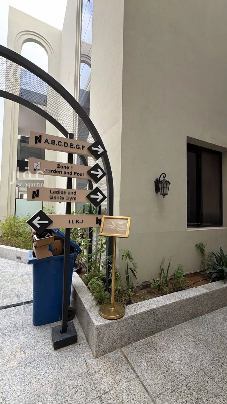 Apartment for Sale in Riyadh An Narjis صورة 2