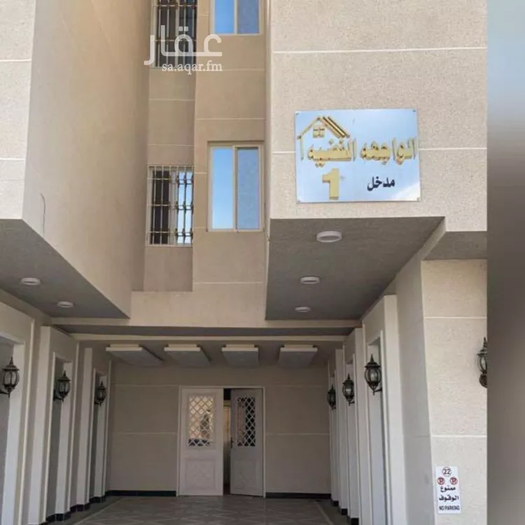 شقة للبيع في شارع الجمالة, حي لبن, مدينة الرياض, منطقة الرياض