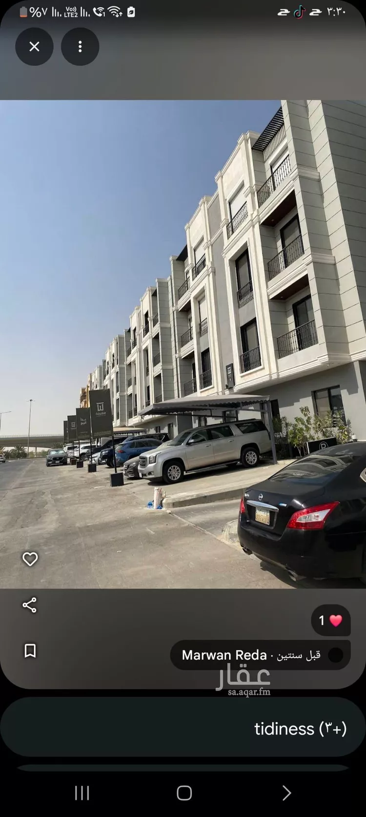 شقة للإيجار في شارع رنية, حي قرطبة, مدينة الرياض, منطقة الرياض