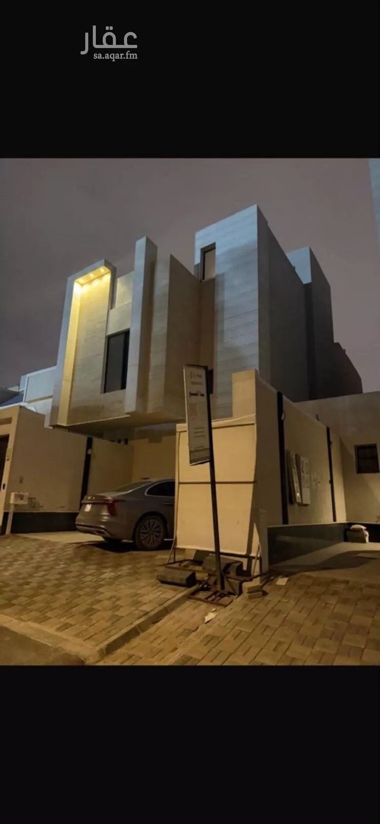Floor for Rent in Riyadh Al Qadisiyah