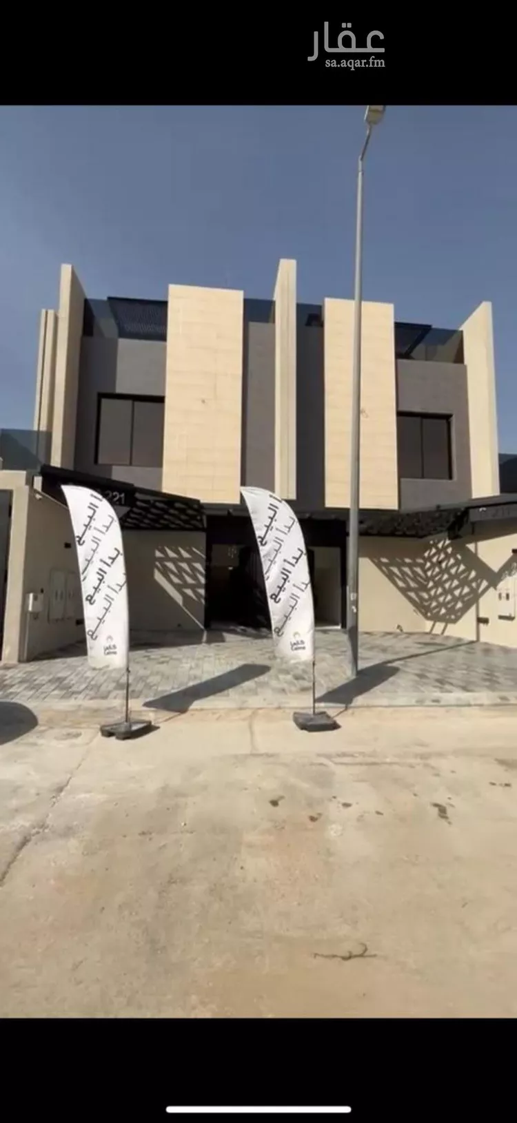 Floor for Rent in Riyadh Al Yasmin