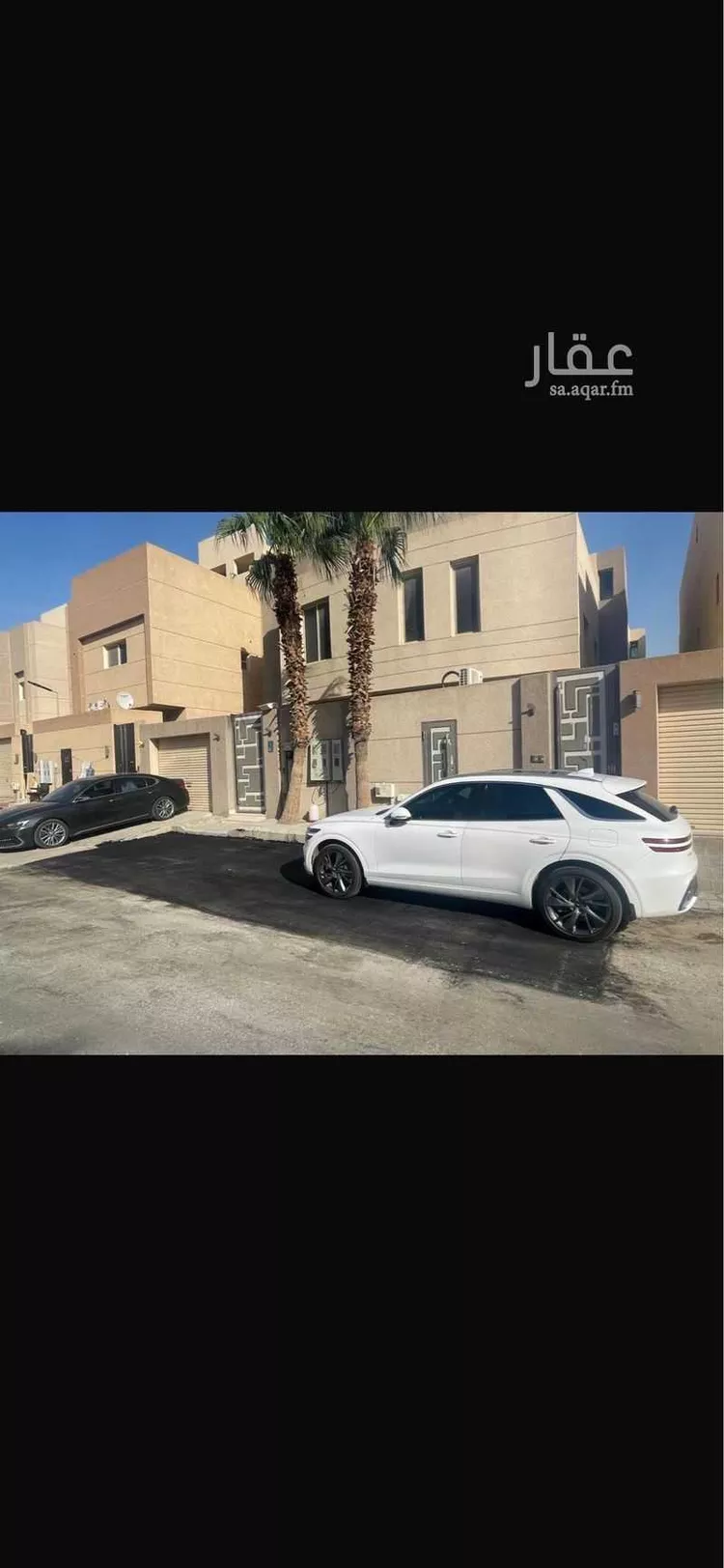 Floor for Rent in Riyadh Al Yasmin