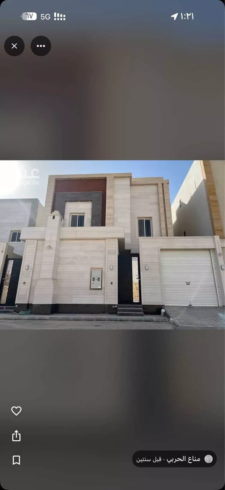 شقة للإيجار في شارع إبراهيم المروزي ، حي بدر ، الرياض ، منطقة الرياض