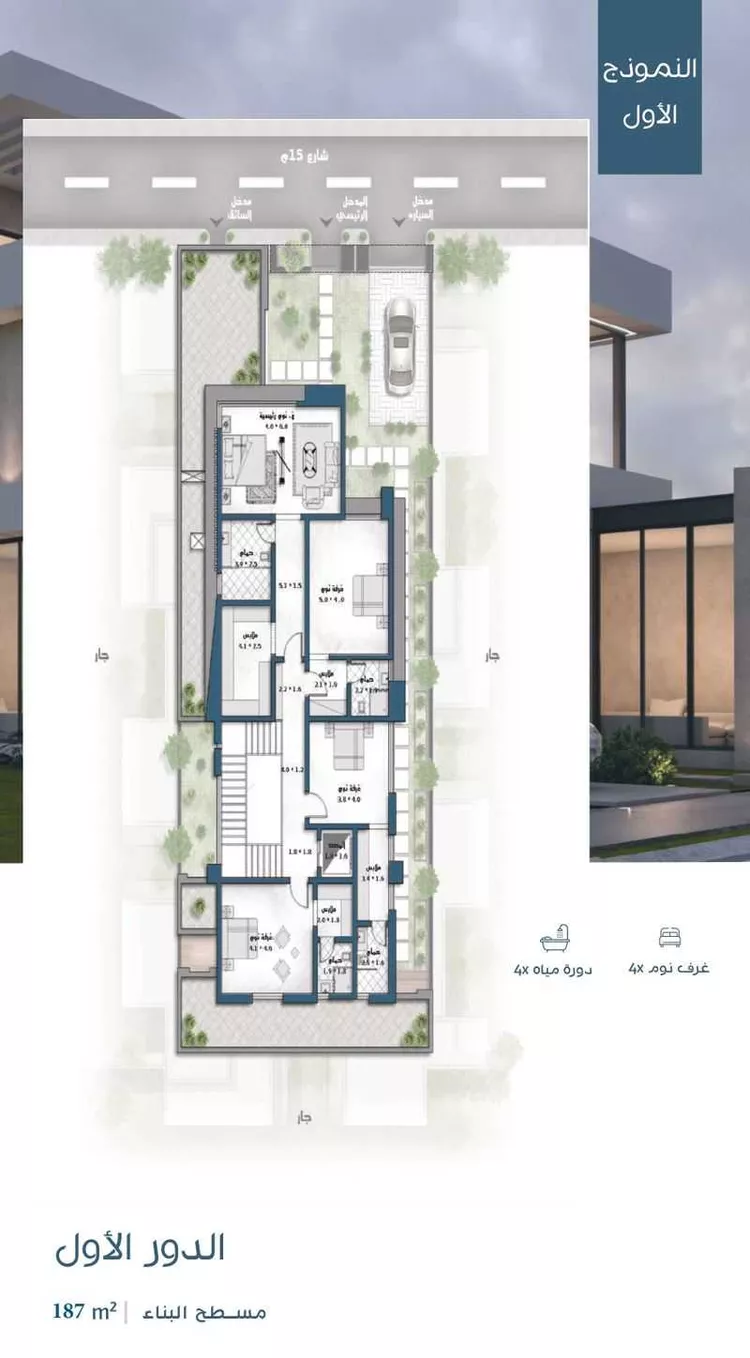 Villa for Sale in Riyadh An Narjis صورة 2