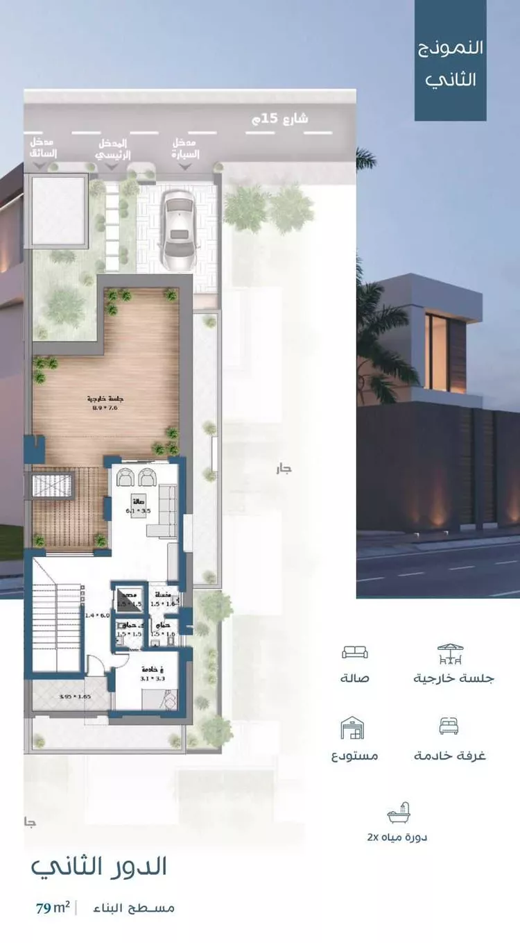 Villa for Sale in Riyadh An Narjis صورة 3