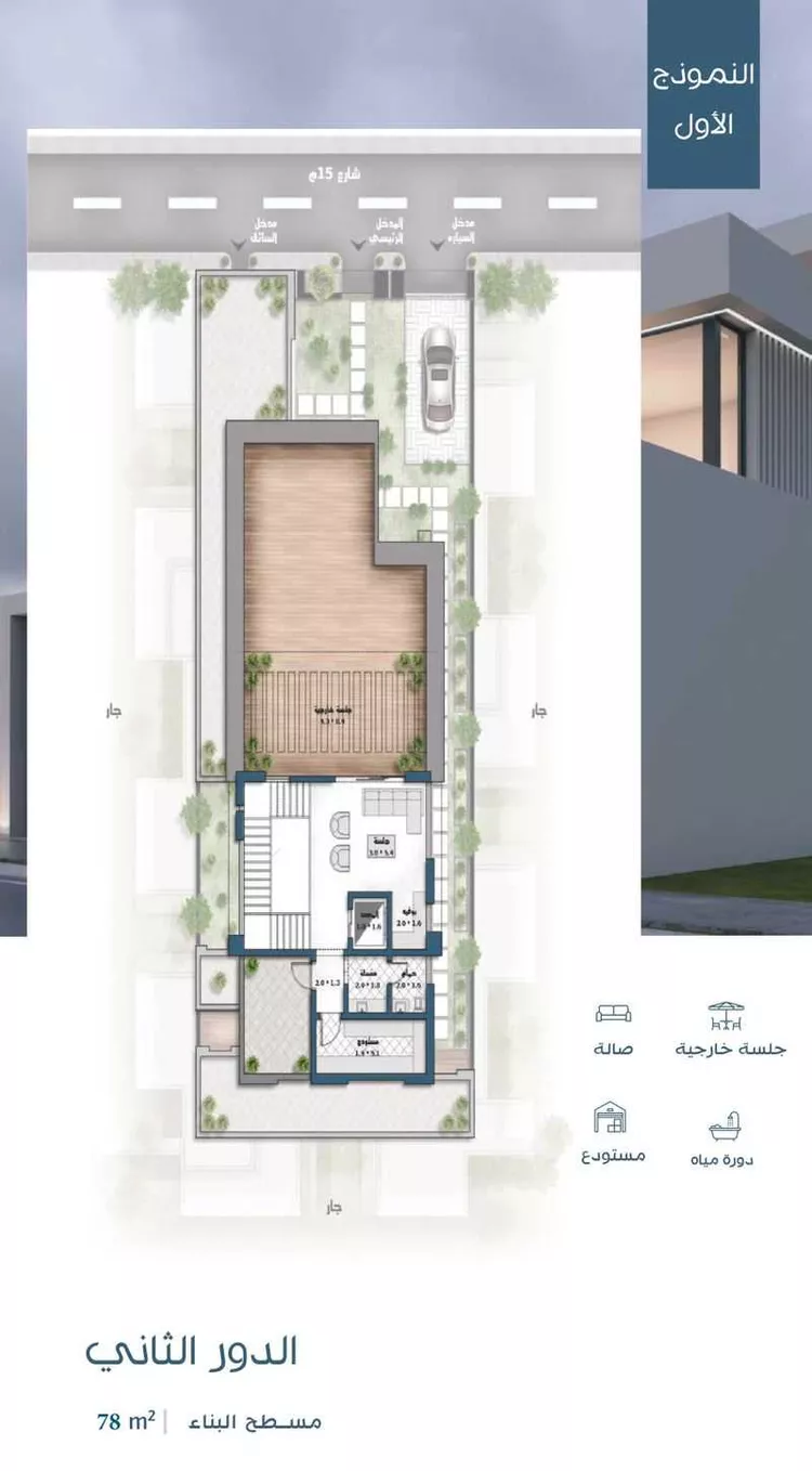 Villa for Sale in Riyadh An Narjis صورة 3