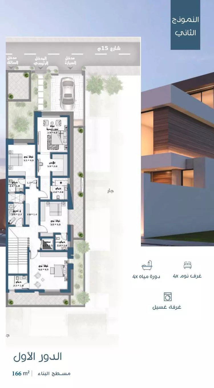Villa for Sale in Riyadh An Narjis صورة 2