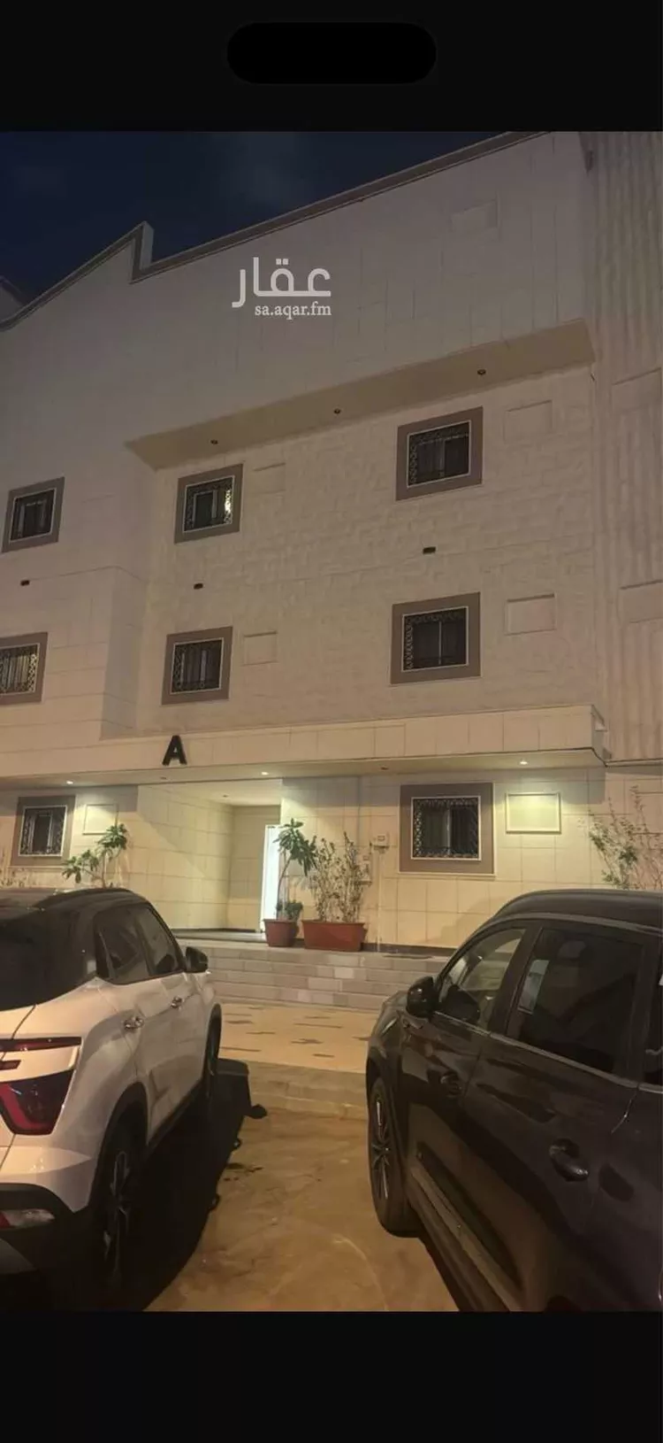Apartment for Rent in Riyadh Al Ghadir