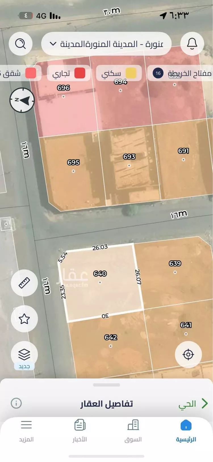 Land for Sale in Medina As Sikkah Al Hadid