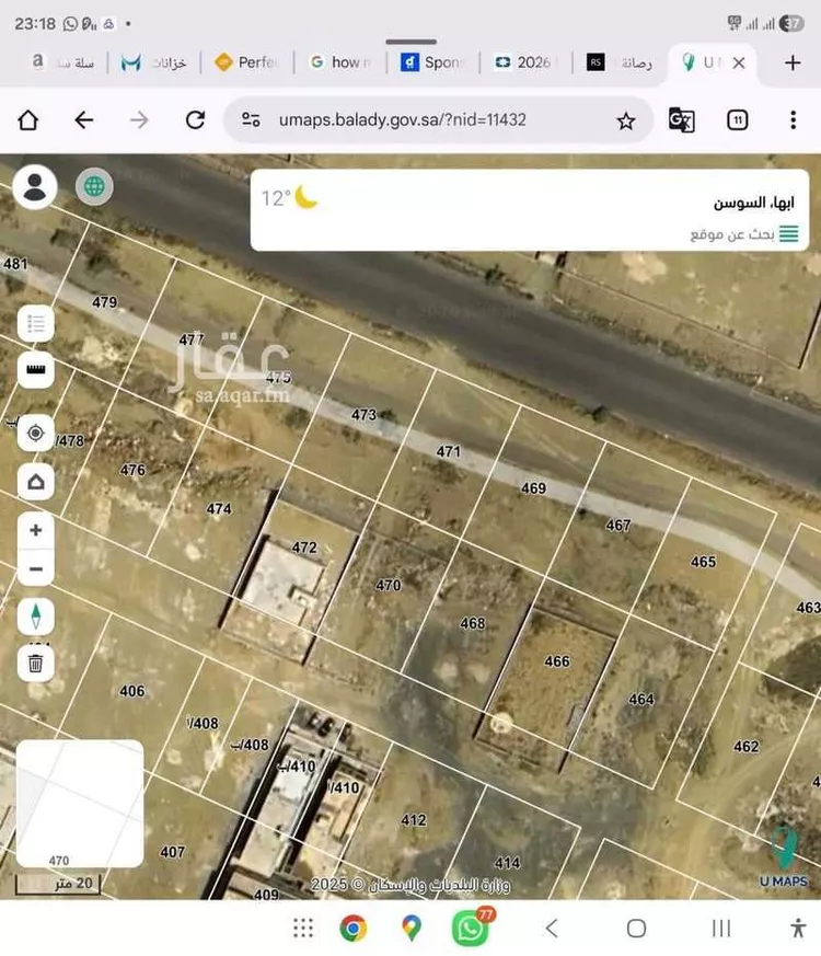أرض للبيع في شارع 2980277, حي السوسن, مدينة أبها, منطقة عسير
