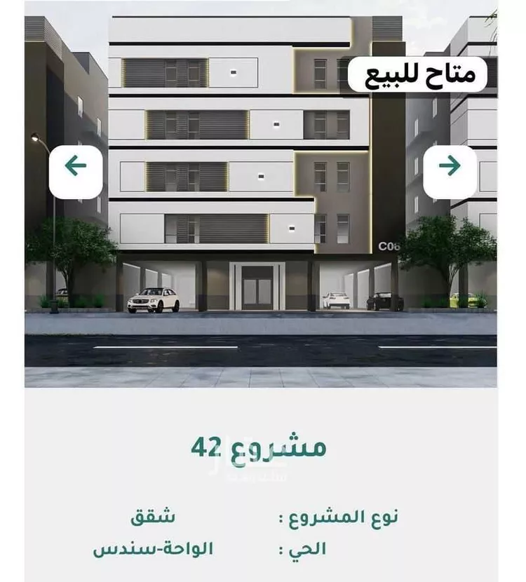 شقة للبيع في شارع أحمد بن محمد الحاوي, حي الواحة, مدينة جدة, منطقة مكة المكرمة