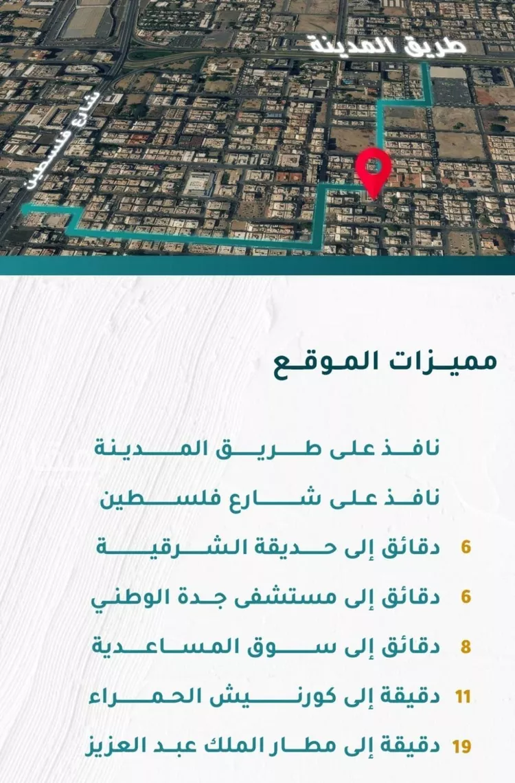 Apartment for Sale in Jeddah Jeddah صورة 4