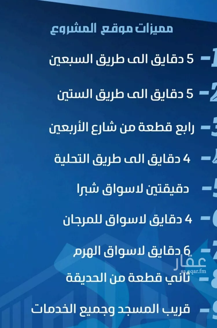 شقة للبيع في شارع الحارث بن عبيد, حي الصفاء, مدينة جدة, منطقة مكة المكرمة صورة 2