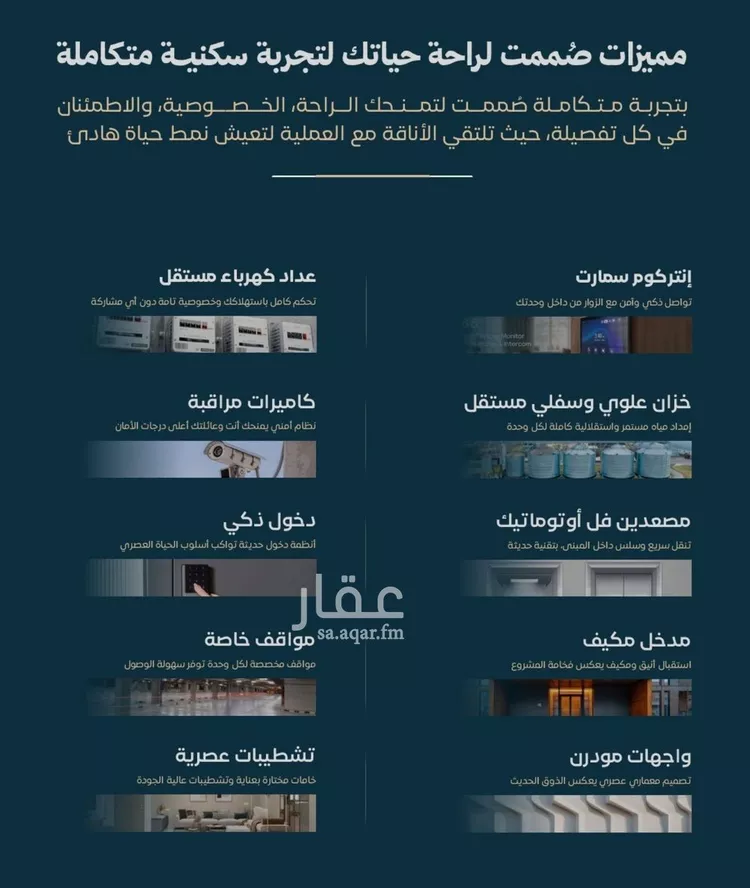 شقة للبيع في شارع الشافعي, حي الفيصلية, مدينة جدة, منطقة مكة المكرمة صورة 2