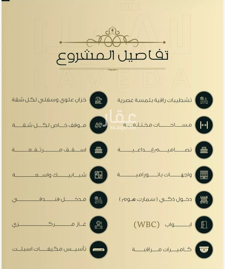 شقة للبيع في شارع اهبان بن عباد, حي النعيم, مدينة جدة, منطقة مكة المكرمة 6
