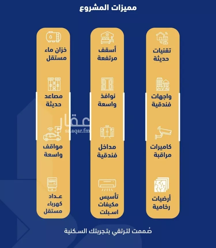 شقة للبيع في شارع فداء, حي الصفاء, مدينة جدة, منطقة مكة المكرمة صورة 2