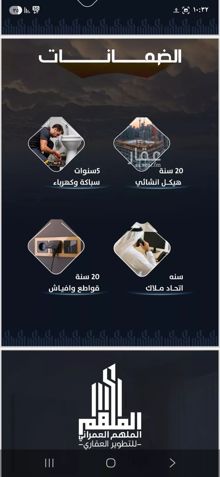 شقة للبيع في شارع وادي الباب, حي الريان, مدينة جدة, منطقة مكة المكرمة صورة 4