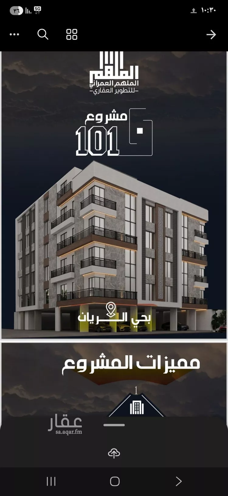 شقة للبيع في شارع وادي الباب, حي الريان, مدينة جدة, منطقة مكة المكرمة صورة 3