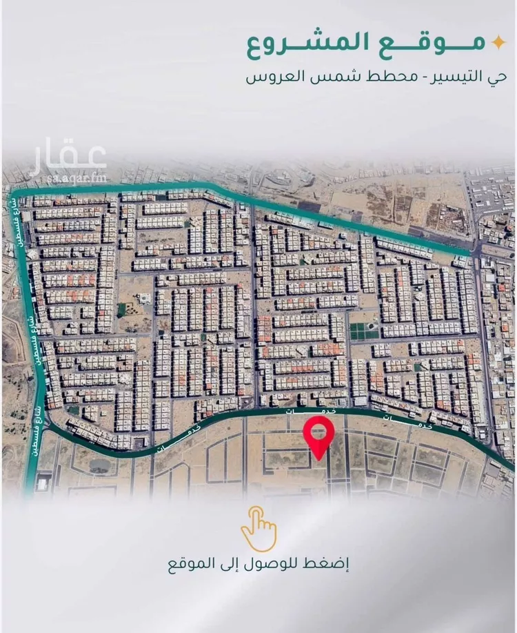 Apartment for Sale in Jeddah Jeddah صورة 3