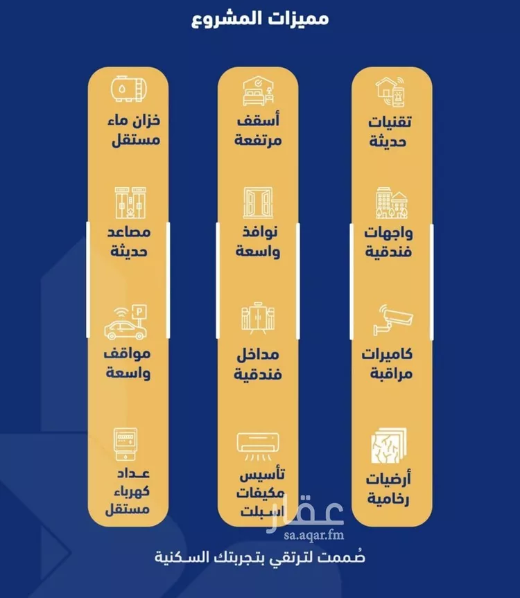 شقة للبيع في شارع فداء, حي الصفاء, مدينة جدة, منطقة مكة المكرمة صورة 2