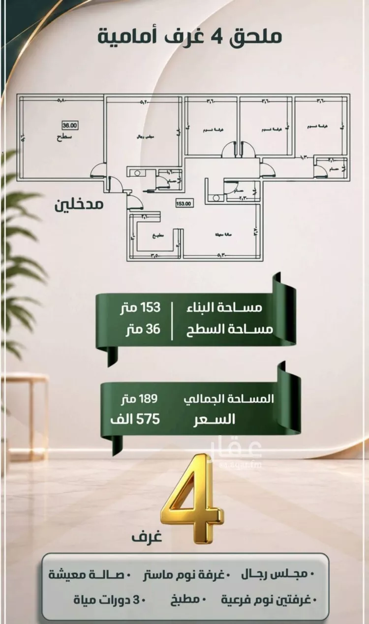 شقة للبيع في شارع الحارث بن عبيد, حي الصفاء, مدينة جدة, منطقة مكة المكرمة صورة 3