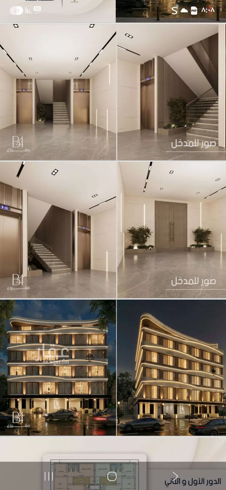 Apartment for Sale in Jeddah Ar Rabwah صورة 2