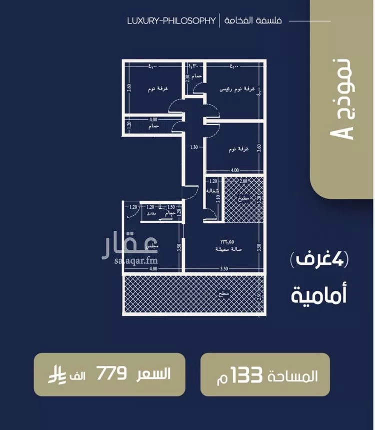 شقة للبيع في شارع عبدالمجيد اللبان, حي الروضة, مدينة جدة, منطقة مكة المكرمة صورة 2