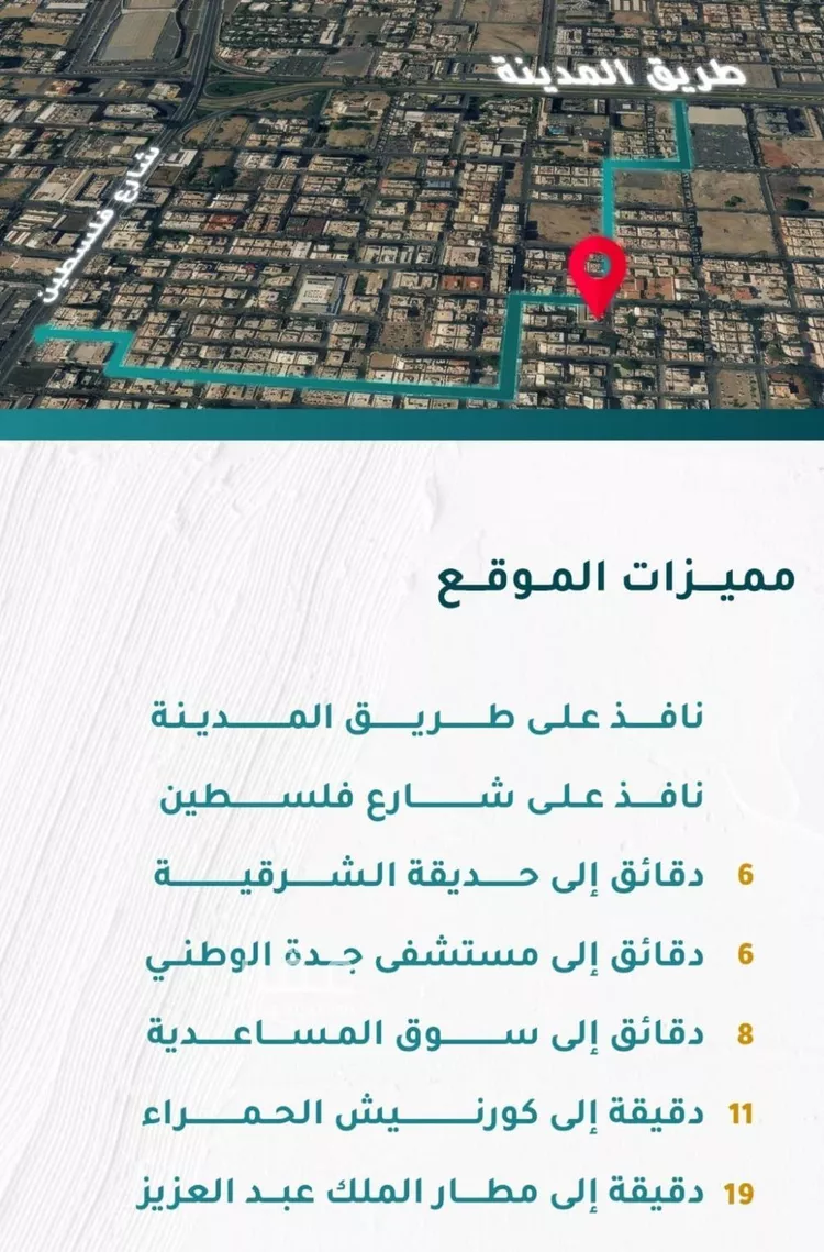 شقة للبيع في شارع بير سلوي, حي مشرفة, مدينة جدة, منطقة مكة المكرمة