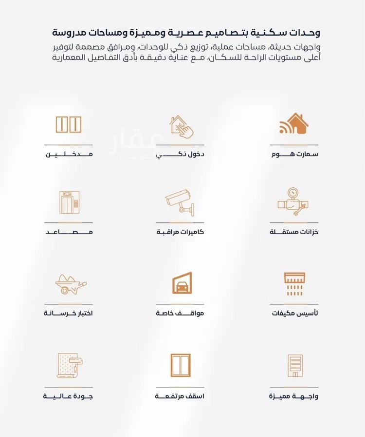 شقة للبيع في شارع إبن الأهشم, حي الصفاء, مدينة جدة, منطقة مكة المكرمة صورة 4