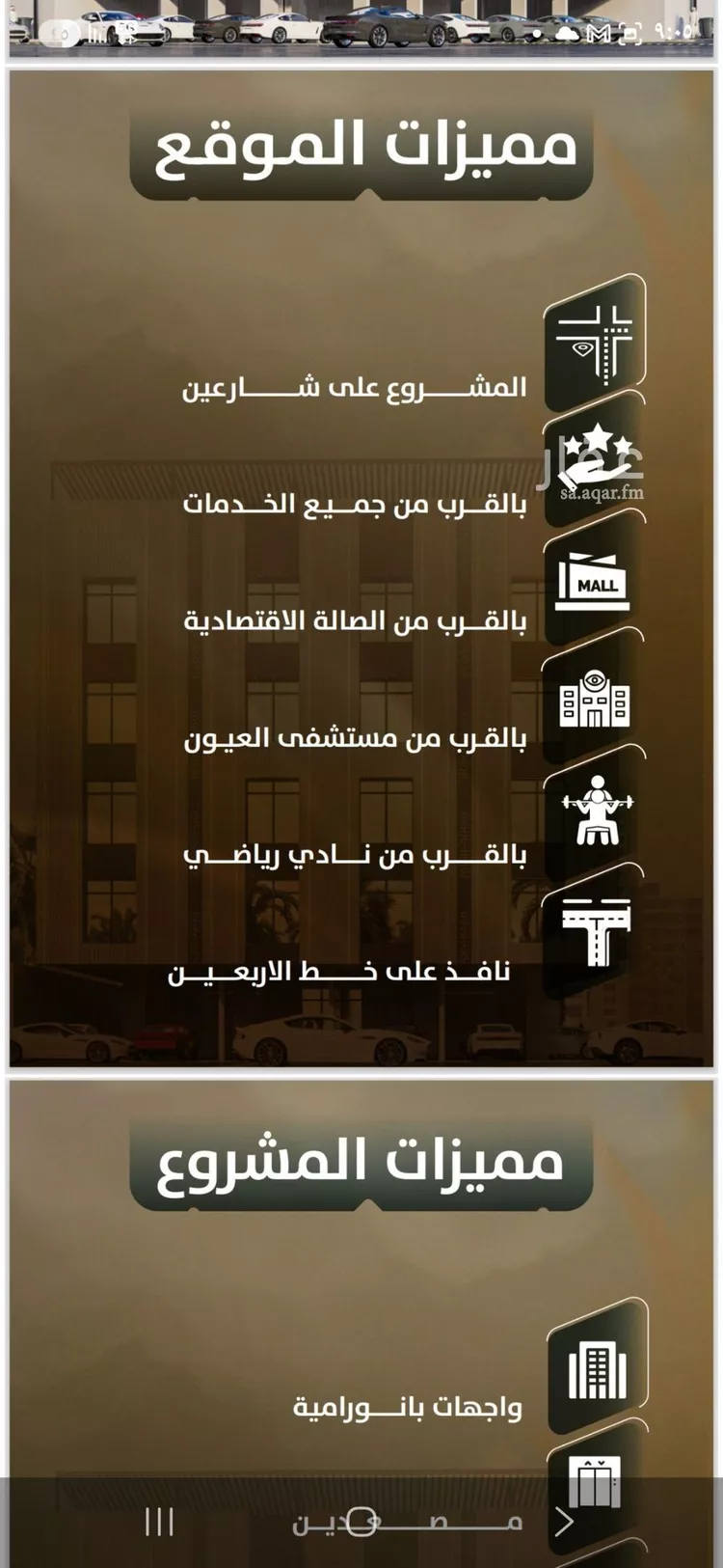 Apartment for Sale in Jeddah As Safaa صورة 3