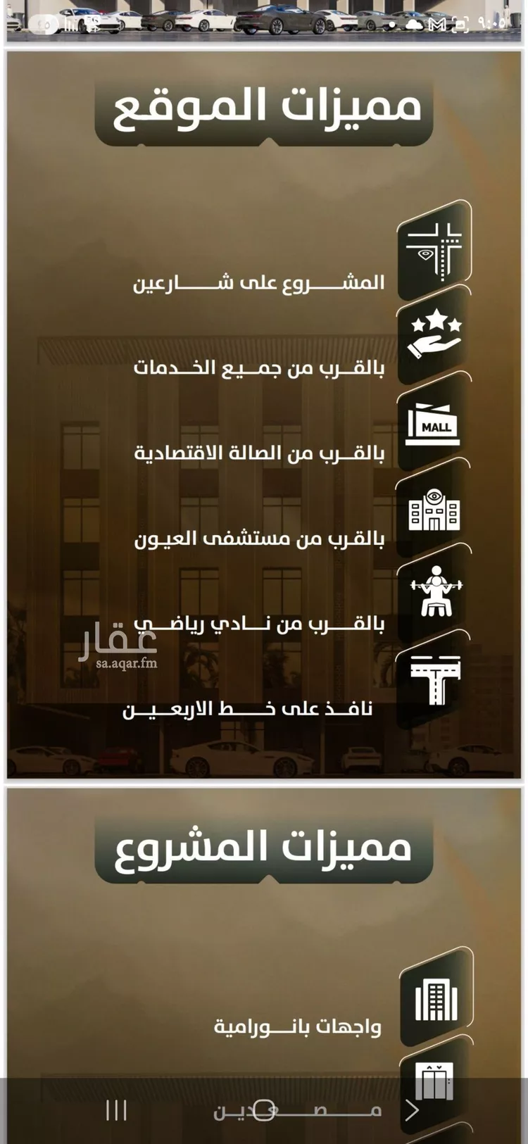 Apartment for Sale in Jeddah As Safaa صورة 3