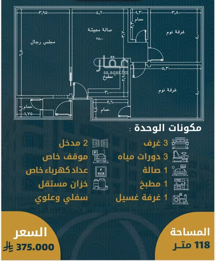 Apartment for Sale in Jeddah Al Sawari صورة 2