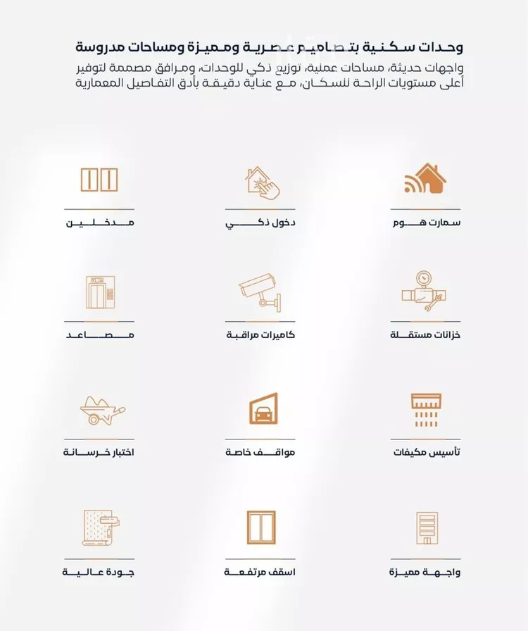 شقة للبيع في شارع إبن الأهشم, حي الصفاء, مدينة جدة, منطقة مكة المكرمة صورة 3