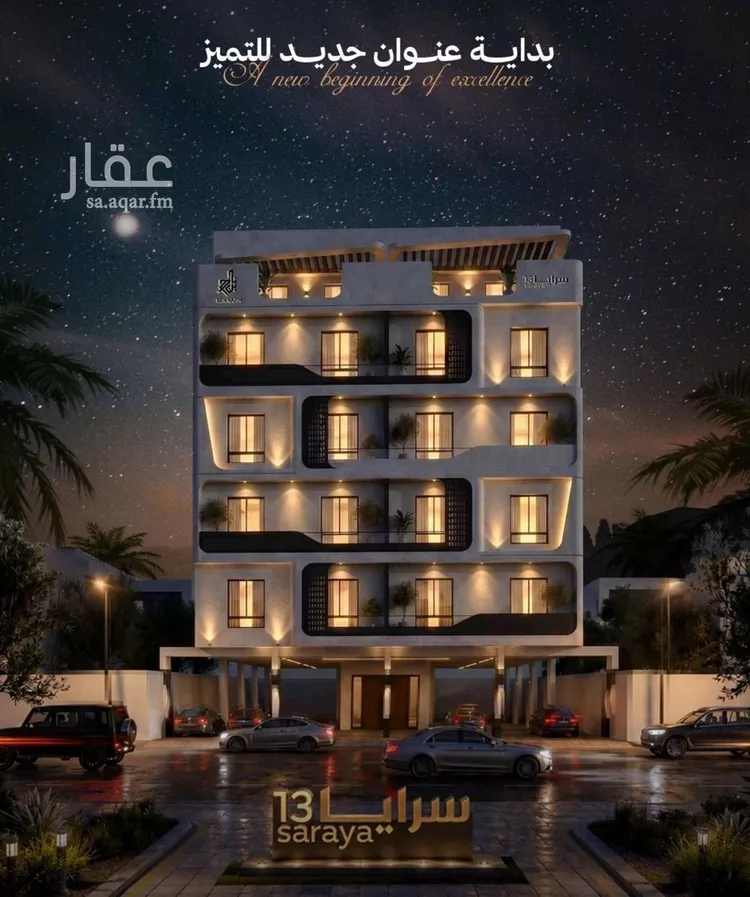 Apartment for Sale in Jeddah Al Faisaliah