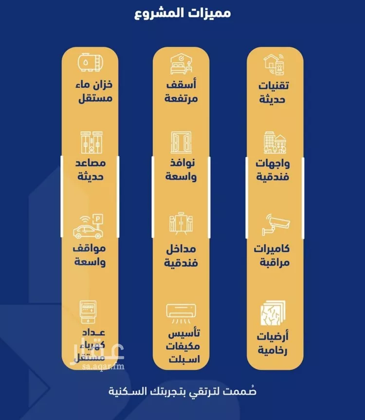شقة للبيع في شارع فداء, حي الصفاء, مدينة جدة, منطقة مكة المكرمة صورة 2
