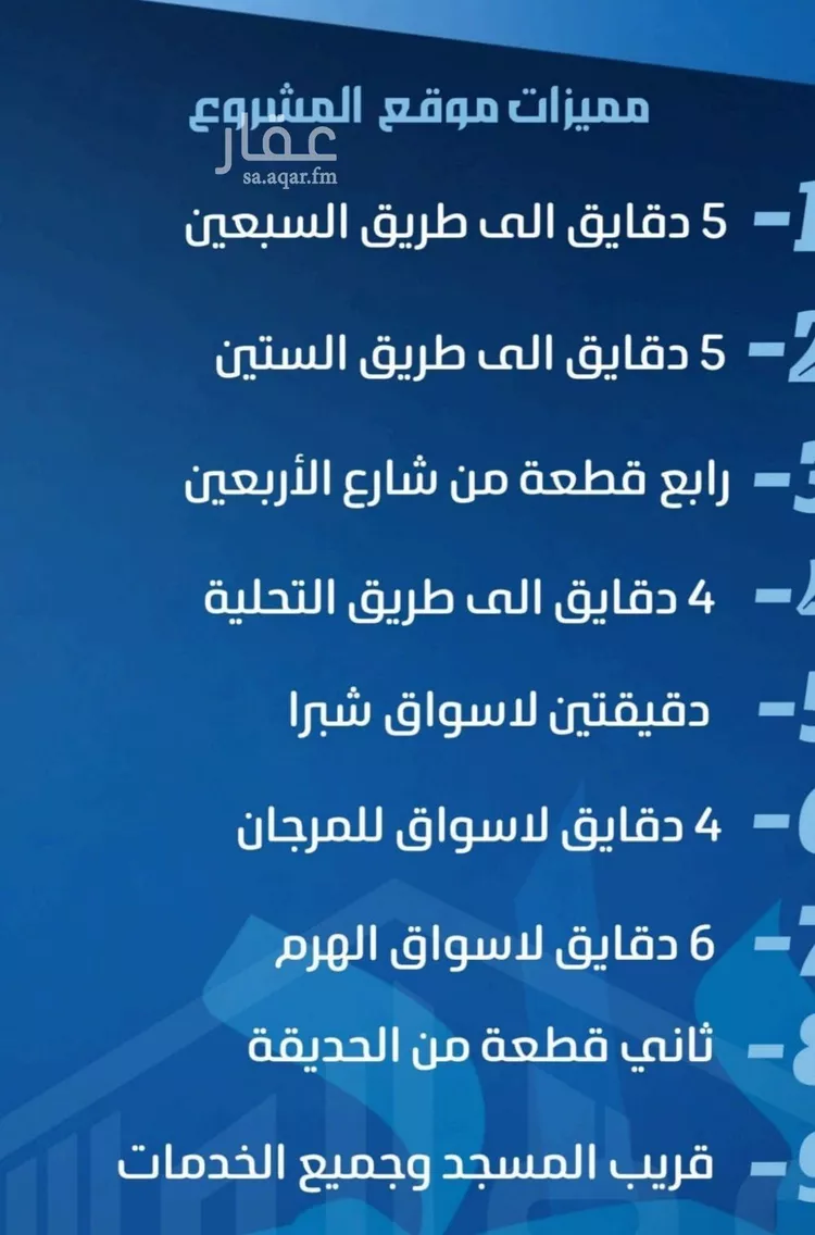 شقة للبيع في شارع ابو معالي الحضري, حي الصفاء, مدينة جدة, منطقة مكة المكرمة صورة 2